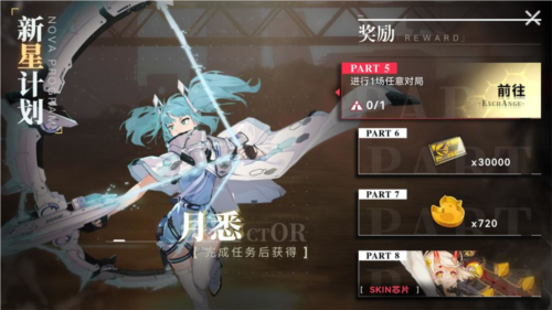 重構:阿塔提斯最新版