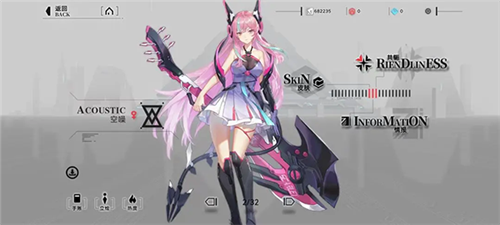 重構:阿塔提斯最新版