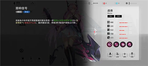 重構:阿塔提斯最新版