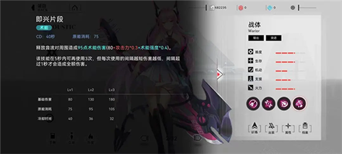 重構:阿塔提斯最新版