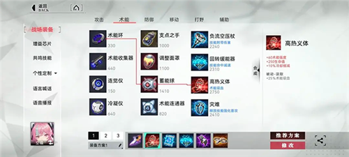 重構:阿塔提斯最新版