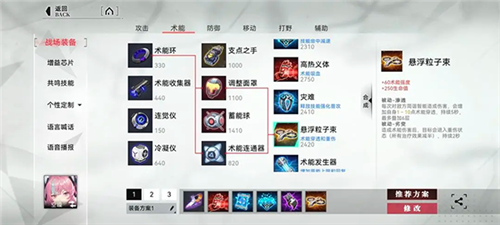 重構:阿塔提斯最新版
