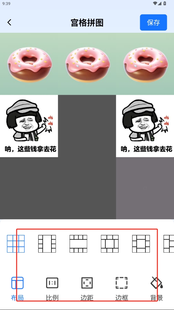 熊貓拼圖app