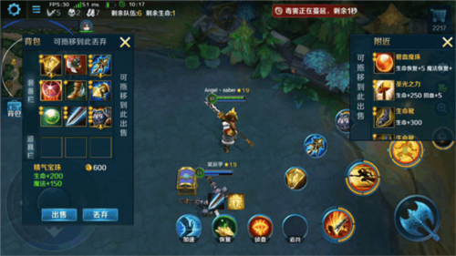 英魂之刃(內(nèi)附攻略大全)