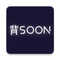 愛背誦