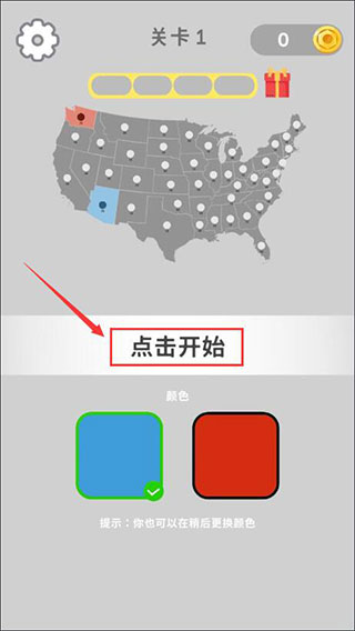 游戲攻略1