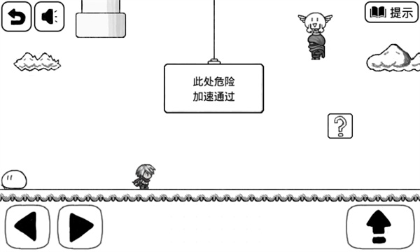 比較簡單的大冒險手機(jī)版