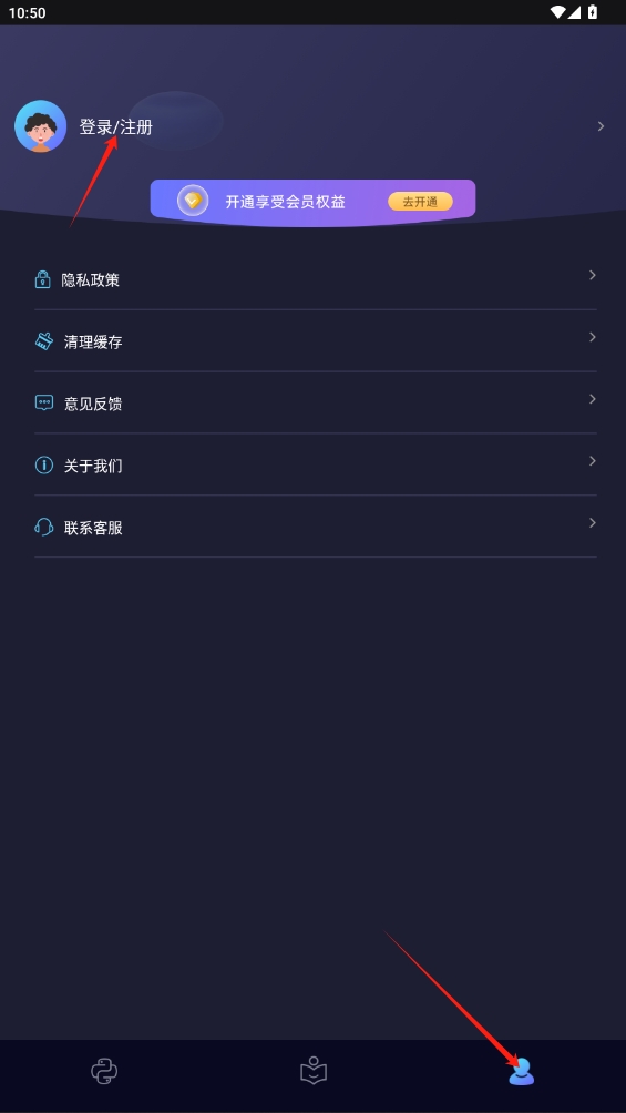 python編程醬