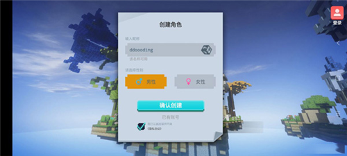 我的世界起床戰(zhàn)爭(Bed Wars)