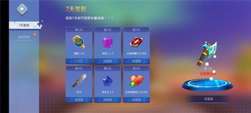 我的世界起床戰(zhàn)爭(Bed Wars)