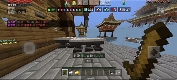 我的世界起床戰(zhàn)爭(Bed Wars)