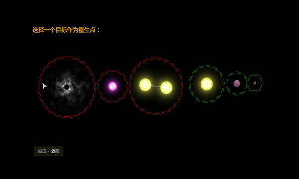 太陽(yáng)系行星2怎么變大