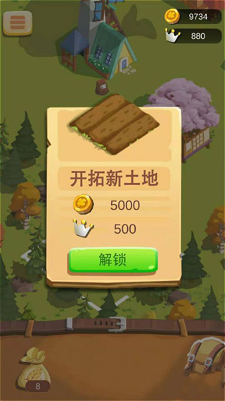 游戲攻略截圖4