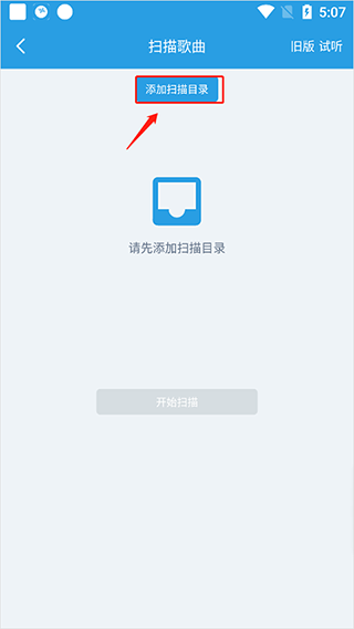 若可音樂(lè)
