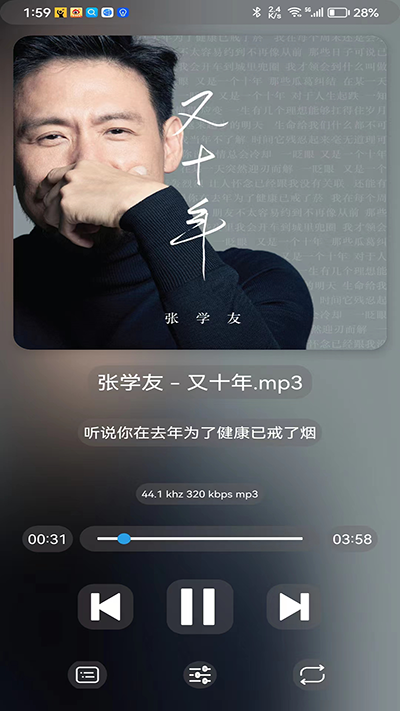 若可音樂(lè)