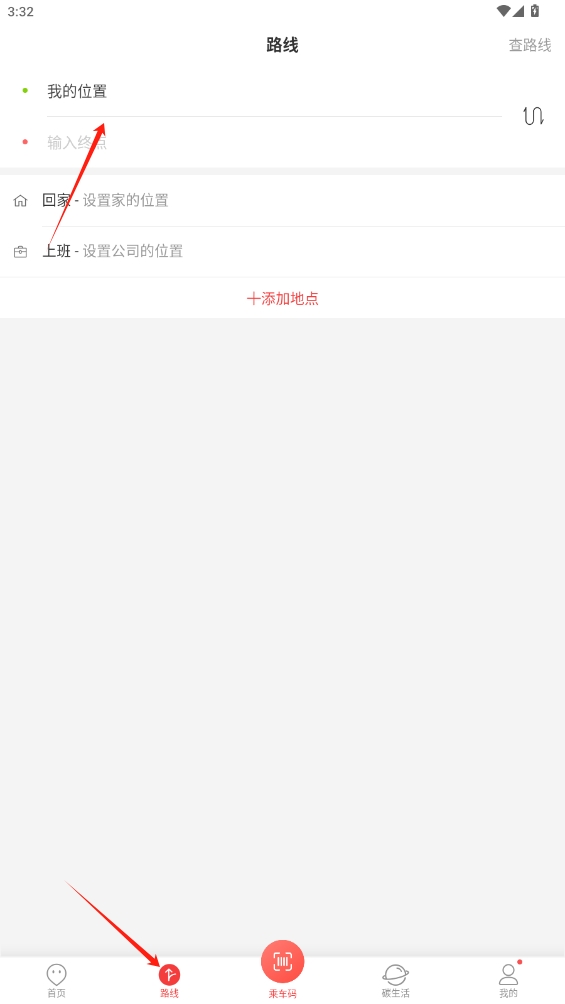 饒城通最新版