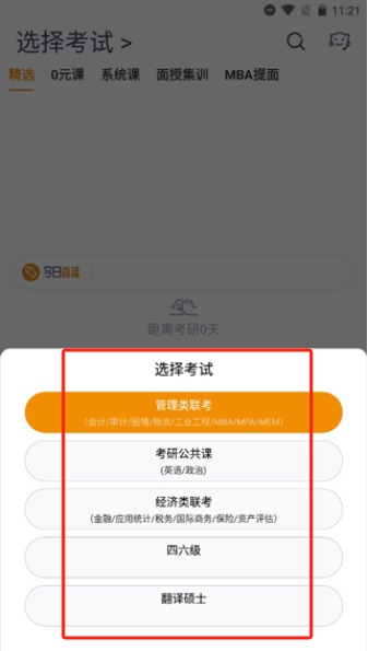 樂(lè)學(xué)喵官網(wǎng)版