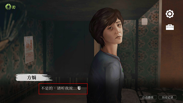 猛鬼大廈一樓的鎖匠移植版