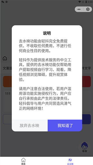 輕抖