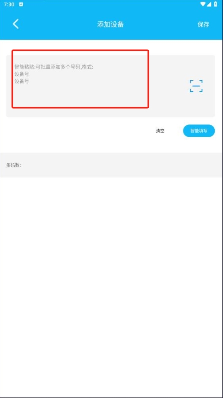 e路相伴app