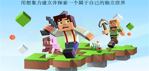 建立獨立世界手游下載-自由度極高的開放世界手游推薦-考驗想象能力的手游合集