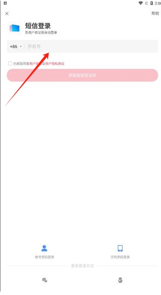 360壁紙app