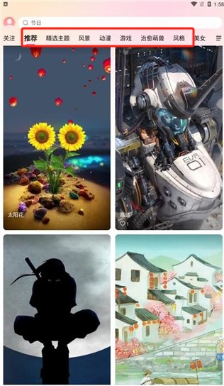 360壁紙app