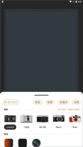風(fēng)景相機(jī)