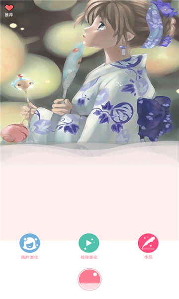 夸我相機(jī)