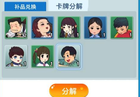 如何開除多余的學生？1