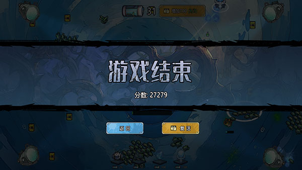 凈化海洋行動(dòng)最新版