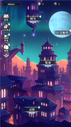 異世界轉生模擬器2漢化版