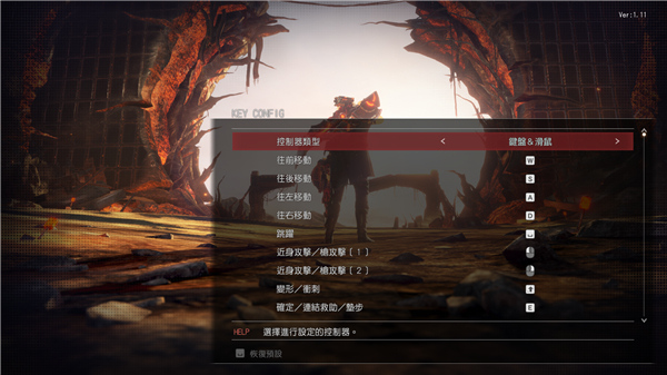 噬神者3電腦版