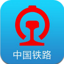 鐵路12306app最新版