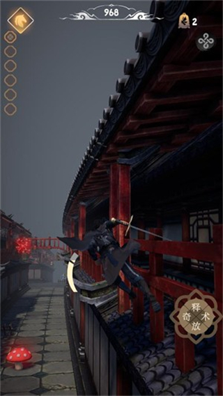 游戲攻略截圖4