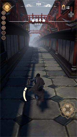 游戲攻略截圖6