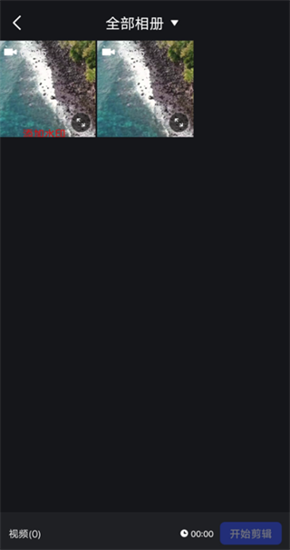 開拍