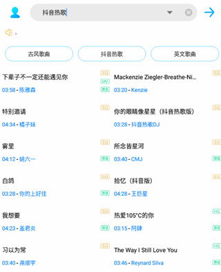 歌詞適配app最新版