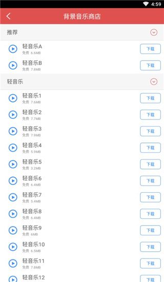 朗讀女配音手機(jī)版