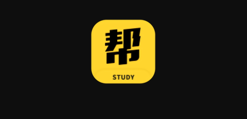學(xué)習(xí)幫下載-學(xué)習(xí)幫最新版/安卓版/手機(jī)版