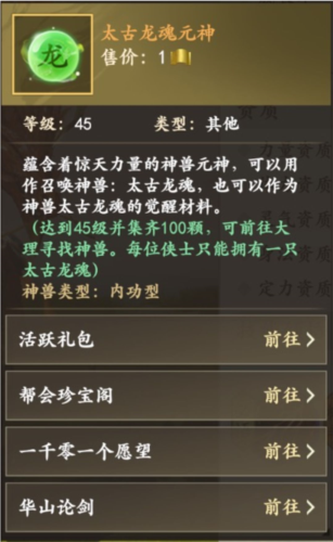 新天龍八部官網(wǎng)版