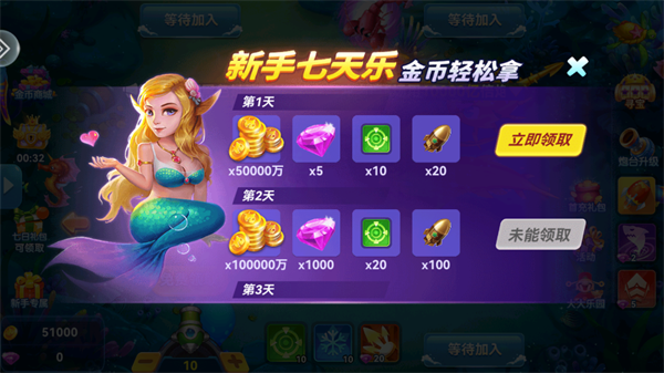 新手攻略截圖1
