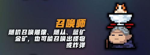 元?dú)怛T士(內(nèi)附兌換碼大全)