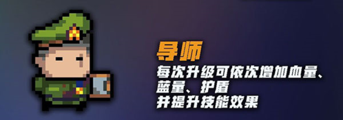 元?dú)怛T士(內(nèi)附兌換碼大全)