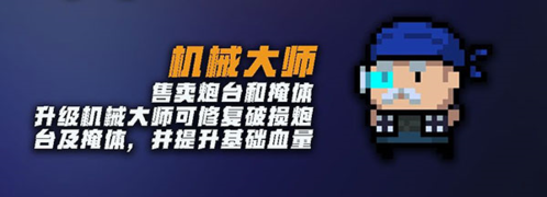 元?dú)怛T士(內(nèi)附兌換碼大全)