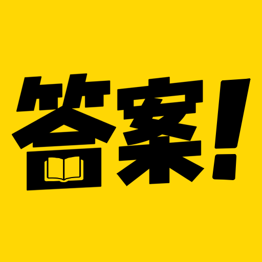 快對作業(yè)幫手