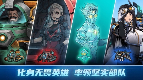 異星指令最新版