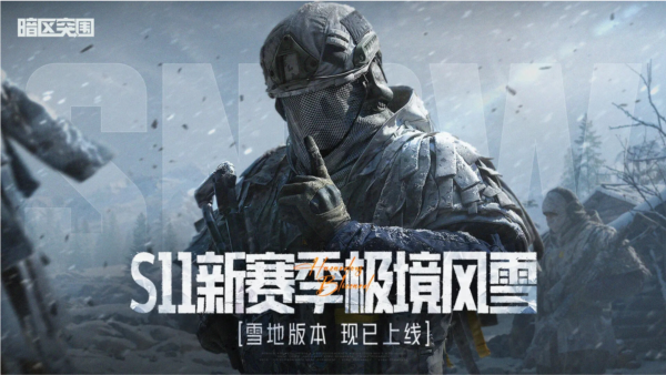 暗區(qū)突圍單機版