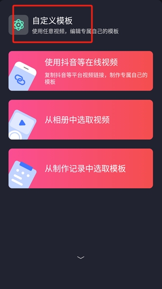 超級百變秀