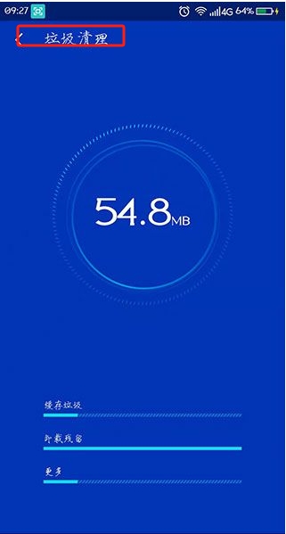 超級(jí)安全專家